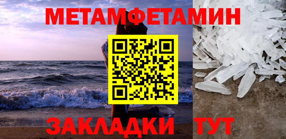АМФ 97% Волхов