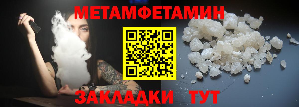 Amphetamine  Вход с VPN  Волхов  Amphetamine 97%  АМФ 