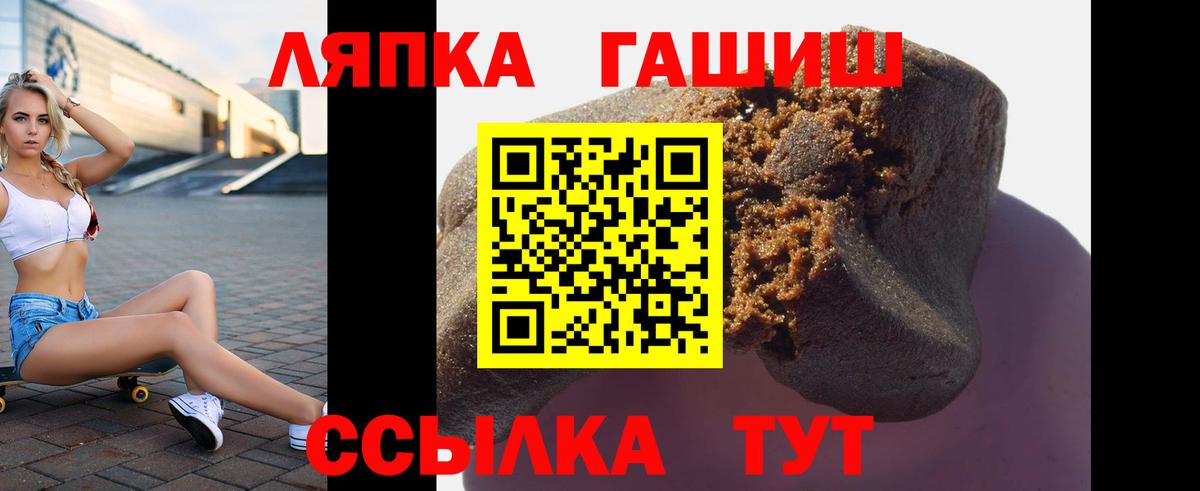 ГАШИШ Cannabis  цены   ГАШИШ  Волхов  ГАШ AMNESIA HAZE  Вход с VPN 