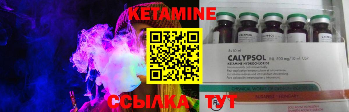Мефедрон  МАРИХУАНА  Меф МЯУ МЯУ кристаллы  Кокаин  Кокаин  ГАШИШ  АМФЕТАМИН кристаллы  Волхов  Вход с VPN  ГАШ 
