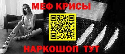 бутират Бугуруслан
