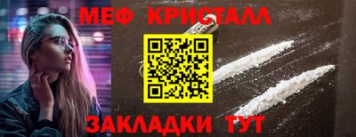 бутират Бугуруслан