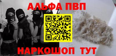 бутират Бугуруслан