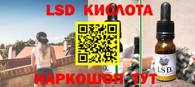 бутират Бугуруслан