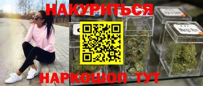 наркотики Бузулук