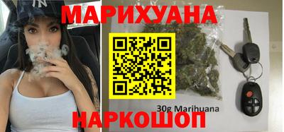 наркотики Бузулук