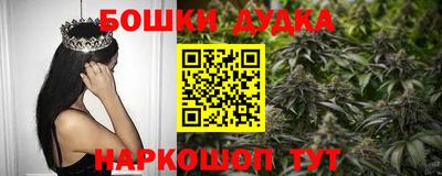 бутират Бугуруслан