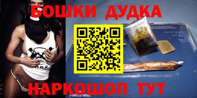 бутират Бугуруслан