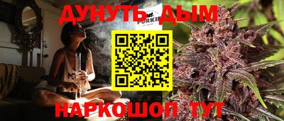 наркотики Бузулук