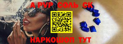 метадон Канаш