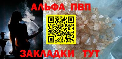 бутират Бугуруслан