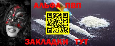 стаф Будённовск