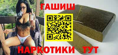 бутират Бугуруслан
