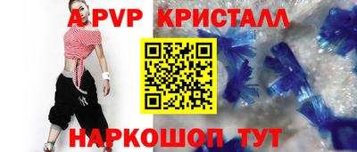 стаф Будённовск