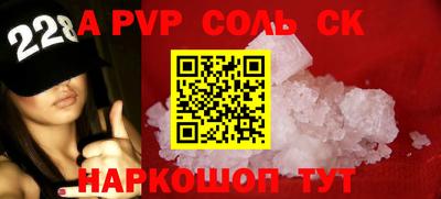 стаф Будённовск