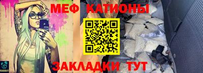 бутират Бугуруслан