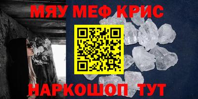 бутират Бугуруслан