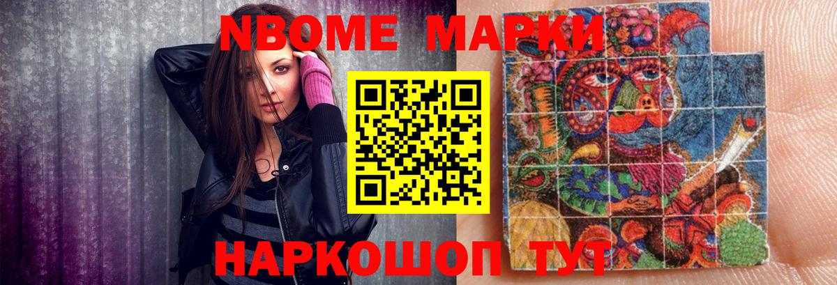 ЛСД экстази ecstasy Волхов