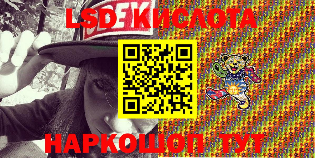 Наркотические марки 1500мкг Волхов
