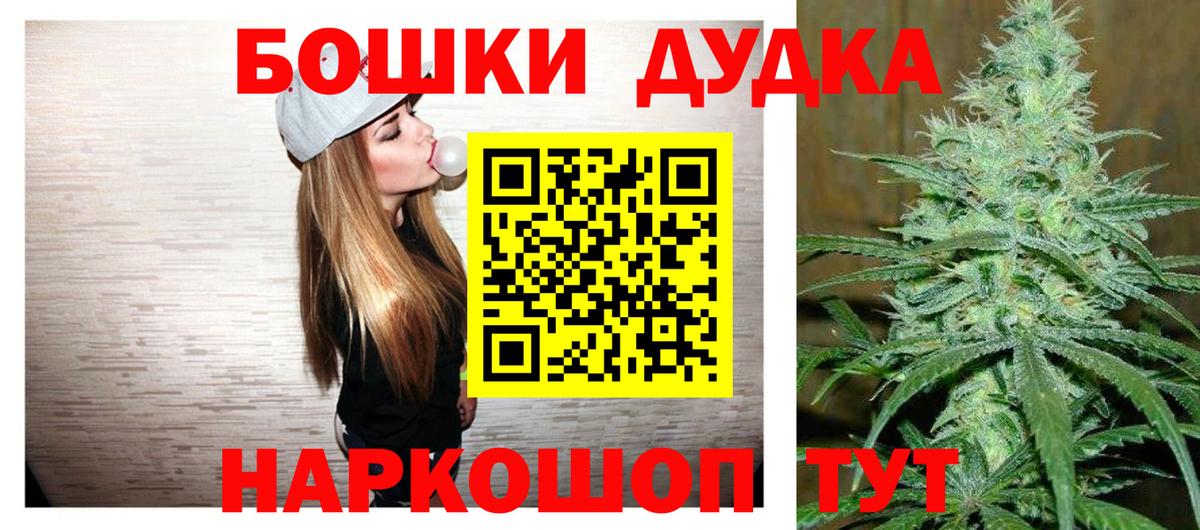 Каннабис White Widow  Марихуана Amnesia  Вход с VPN  Волхов 